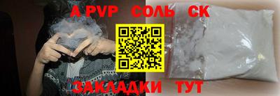 mdma Кинель