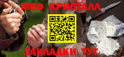 прущие грибы Кингисепп