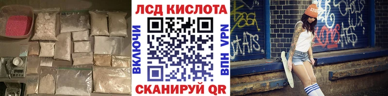 как найти   Качканар  Лсд 25 экстази ecstasy 