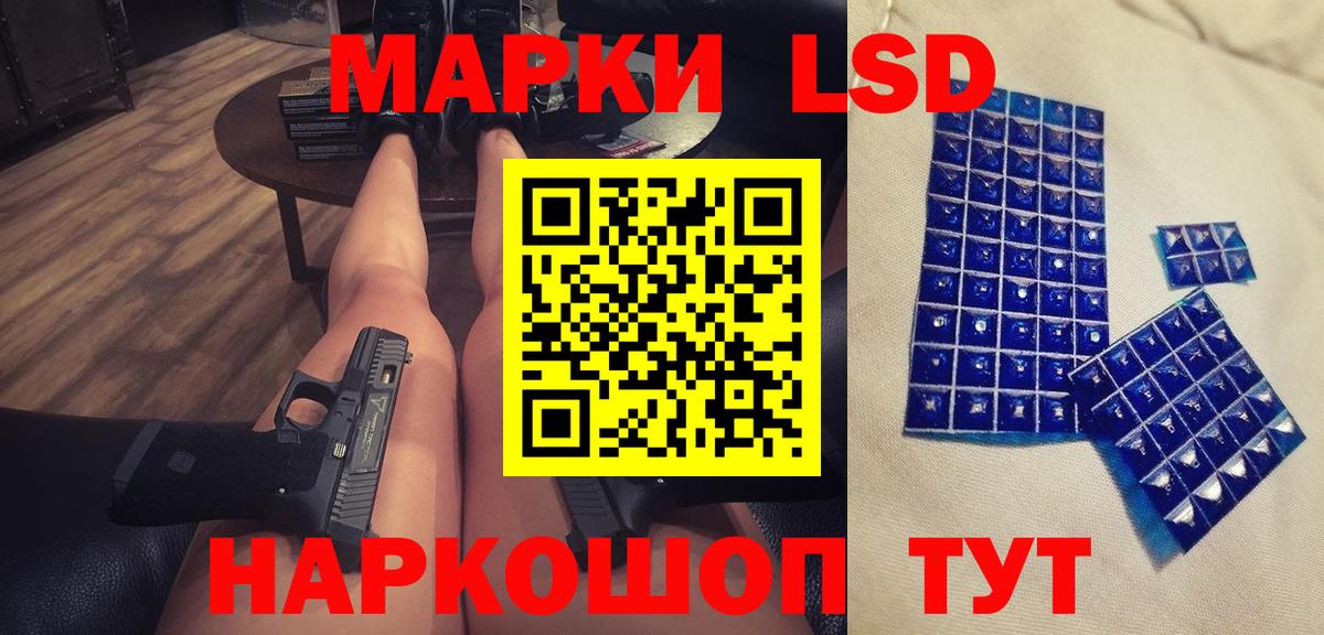 LSD-25 экстази кислота  Вход с VPN  Качканар  LSD-25 экстази ecstasy 