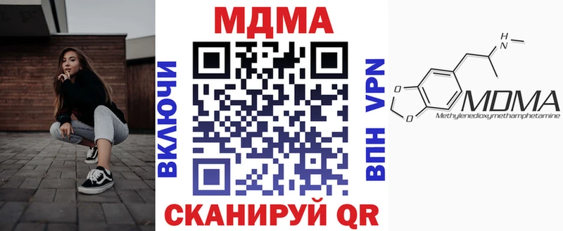 МДМА VHQ  магазин  наркотиков  Качканар 