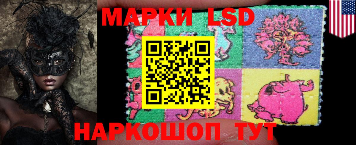 Наркотические марки 1500мкг Качканар
