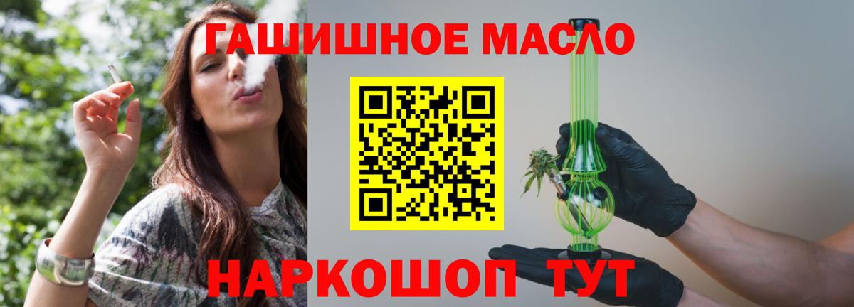 Дистиллят ТГК концентрат Качканар