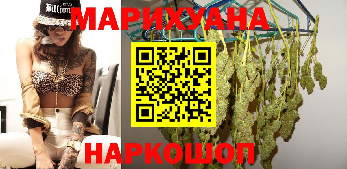 Качканар  МАРИХУАНА марихуана  Бошки марихуана White Widow  Вход с VPN  Шишки марихуана семена  Шишки марихуана Amnesia 